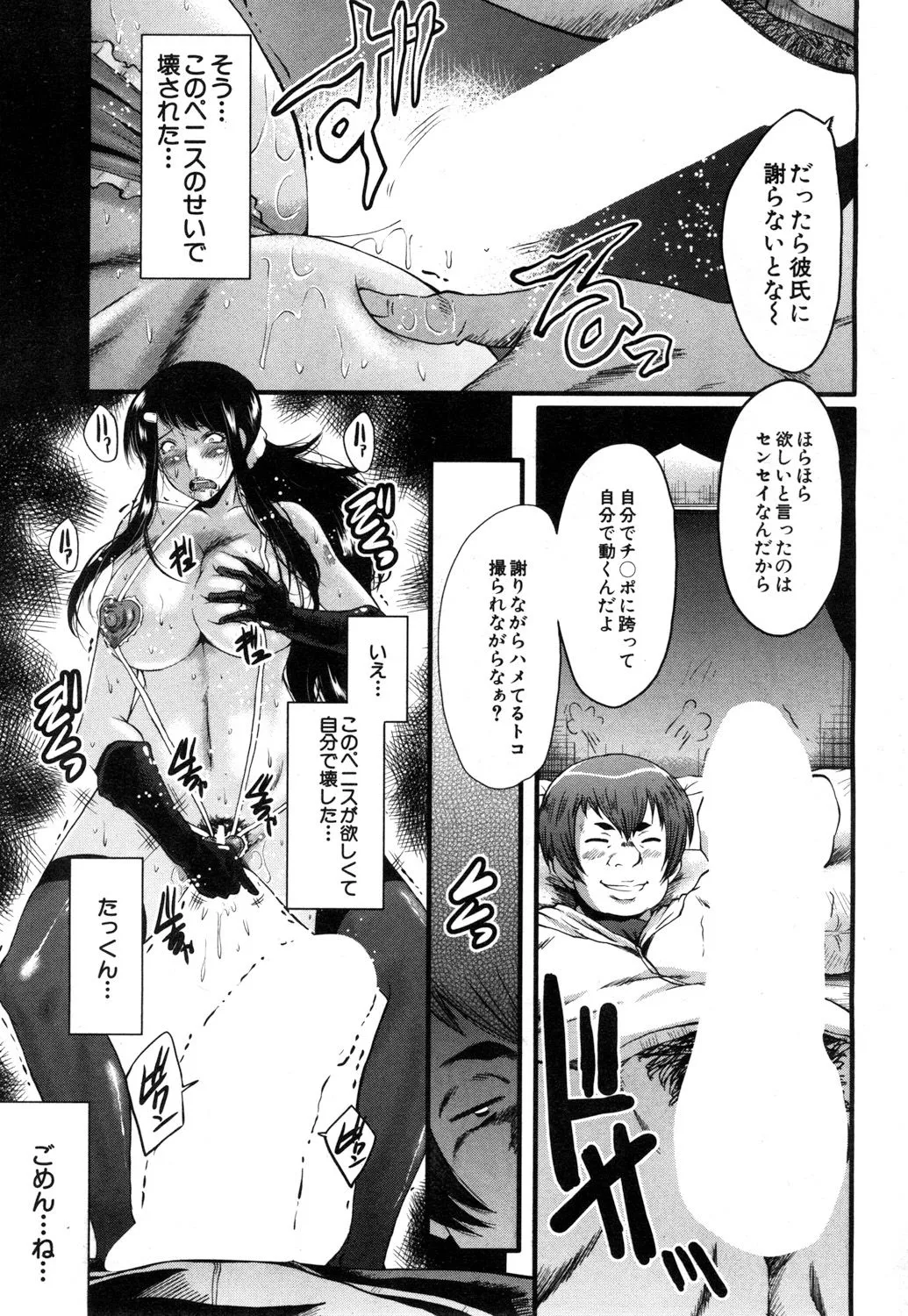 Page 140