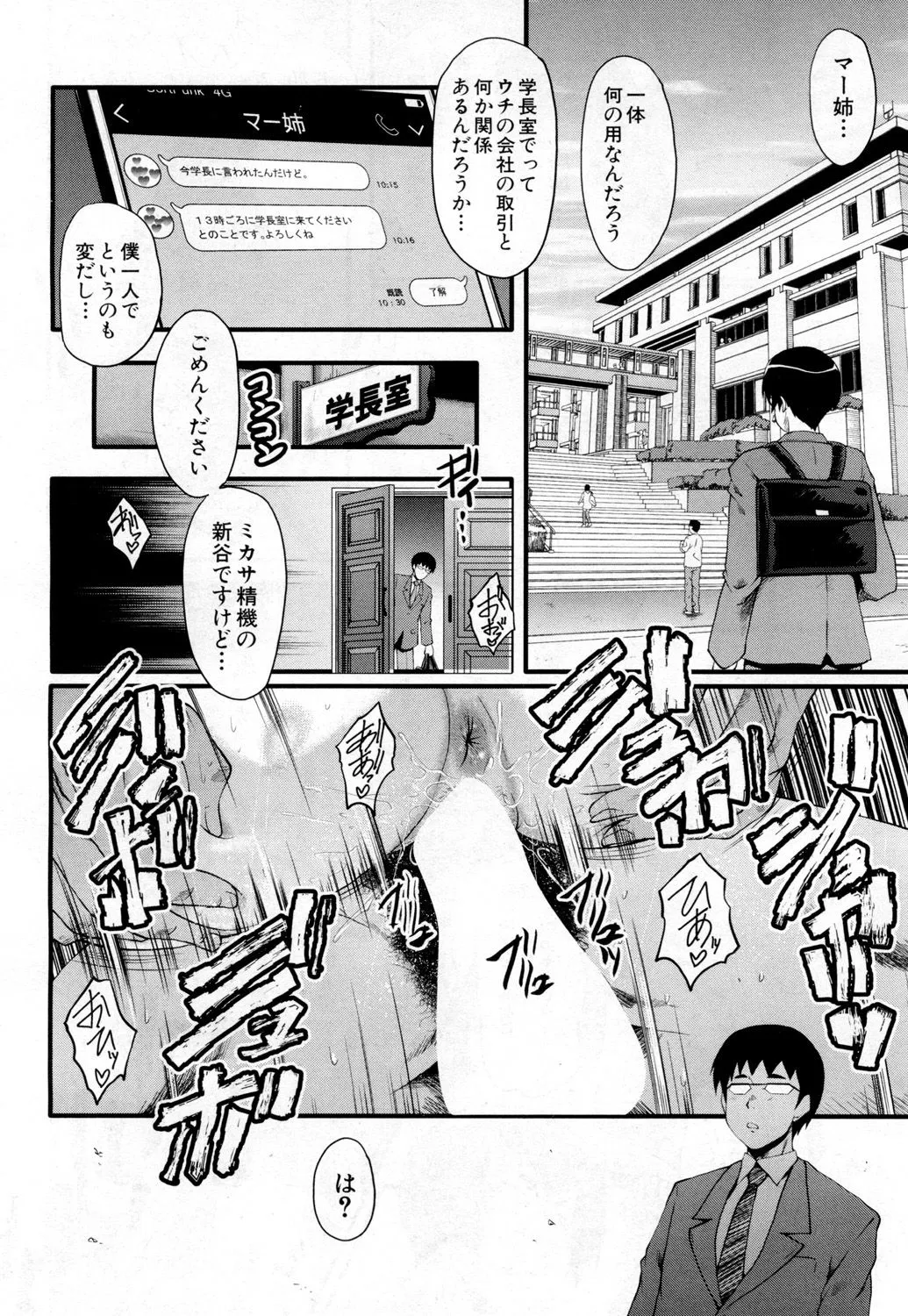 Page 149