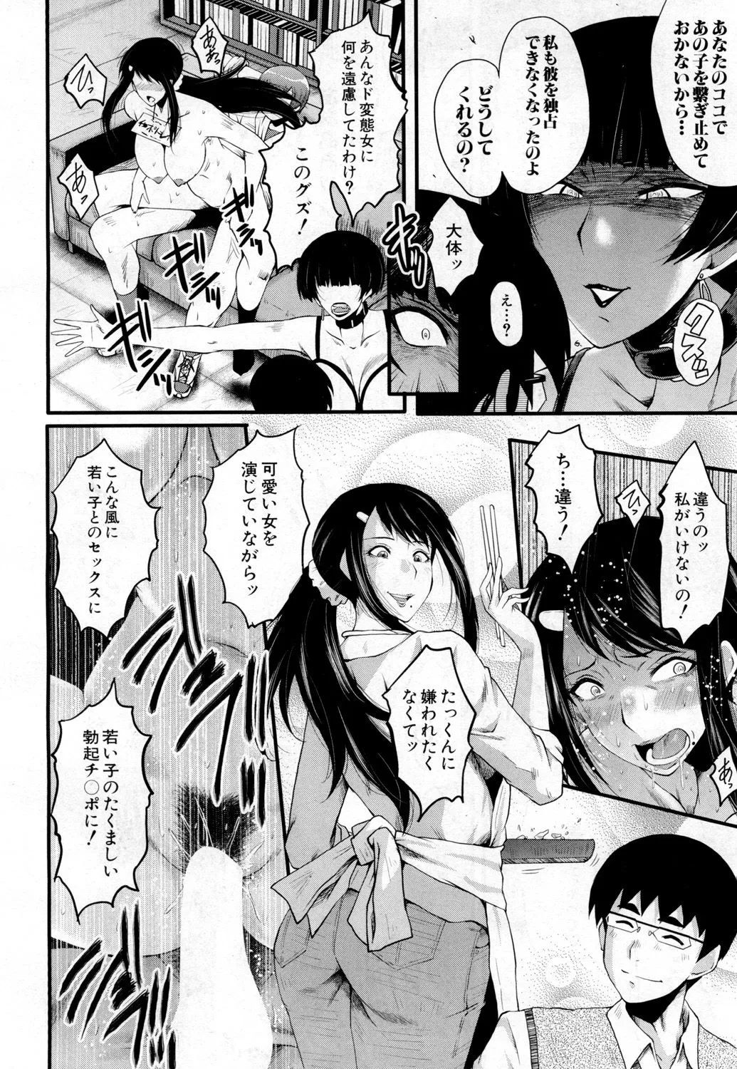 Page 157