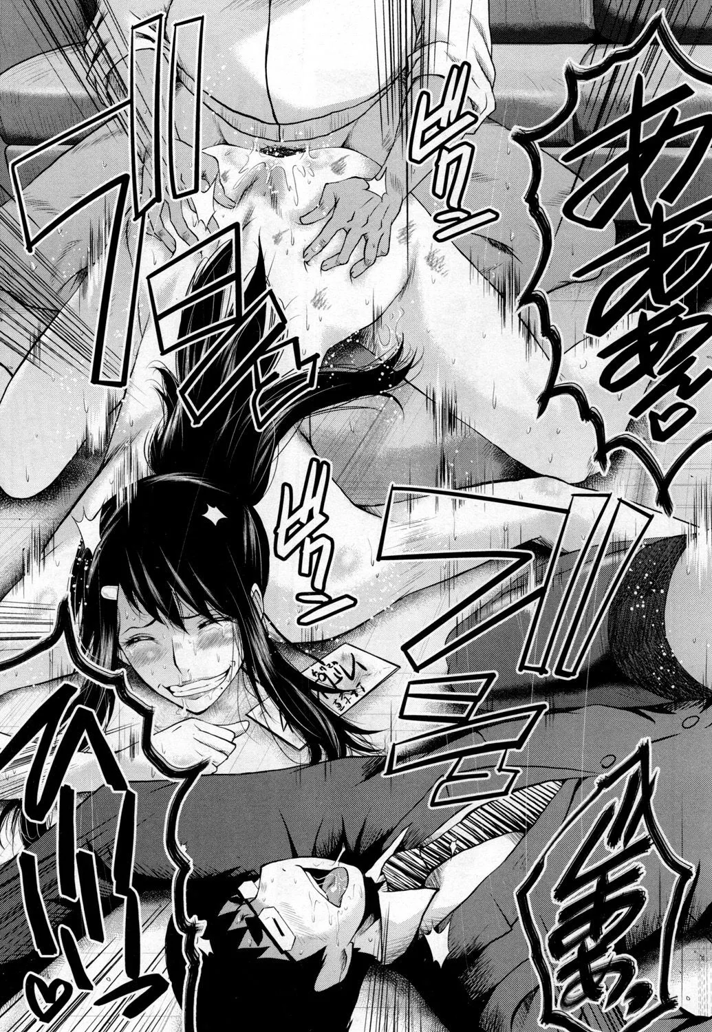 Page 170