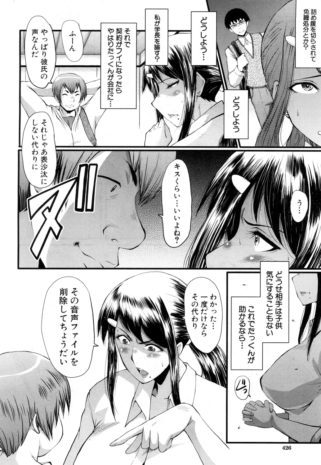 Page 55