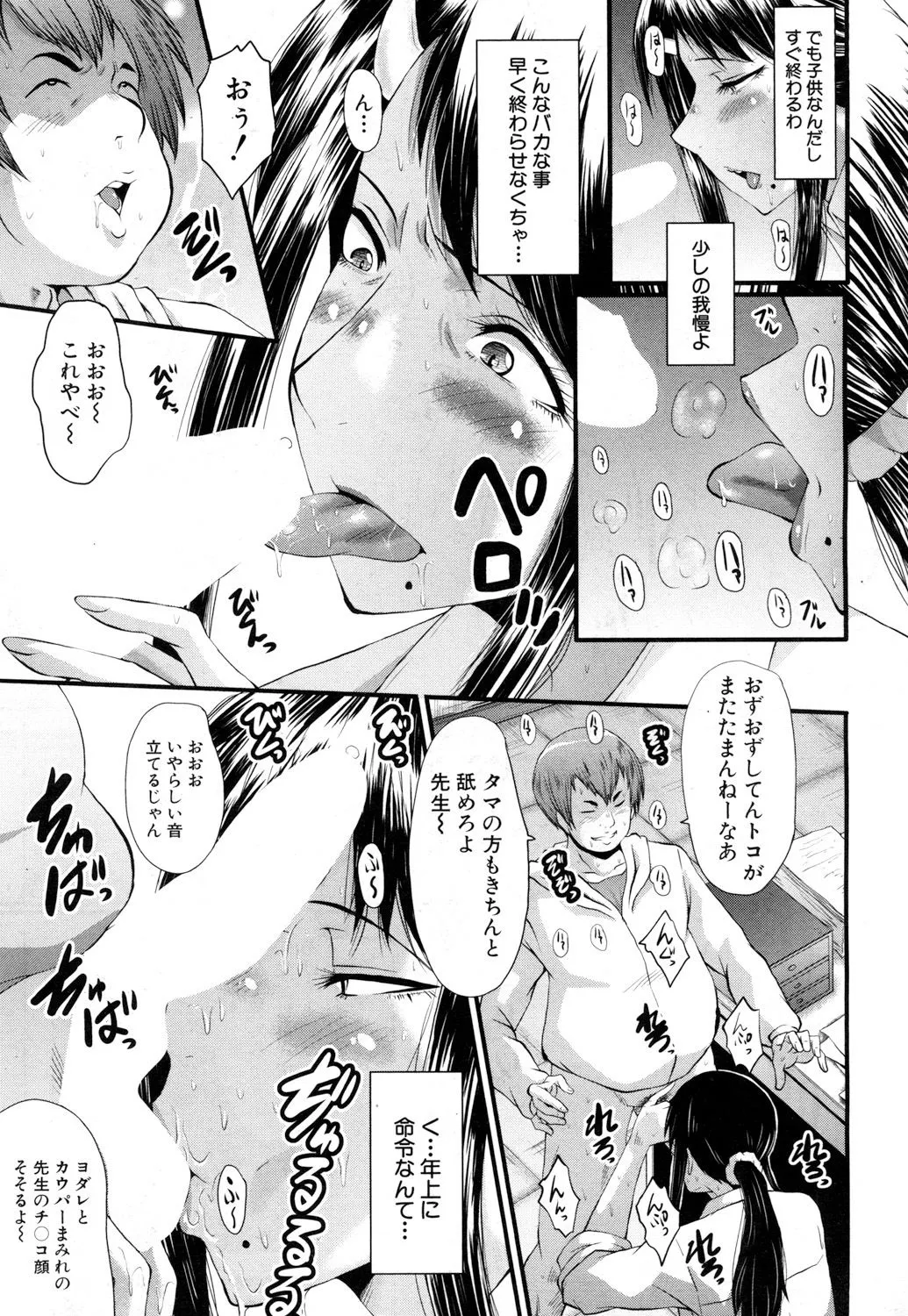 Page 58
