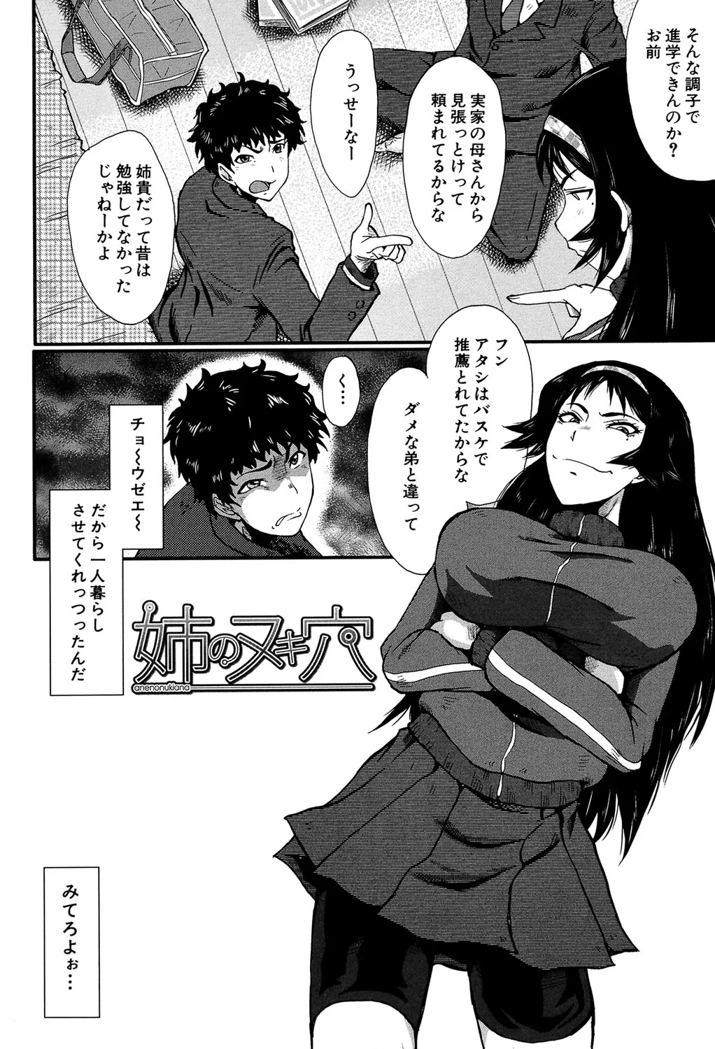 Page 162