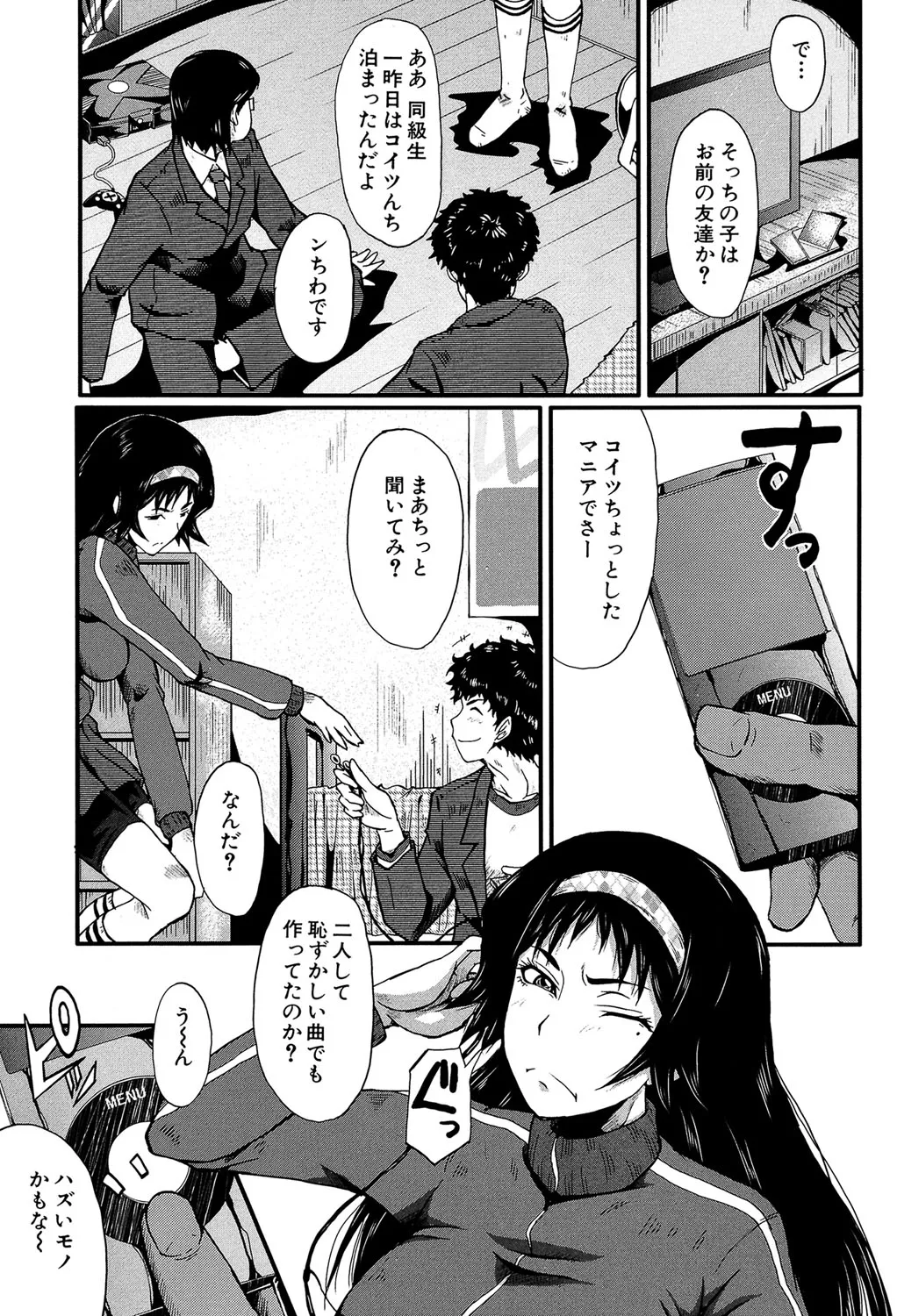 Page 163
