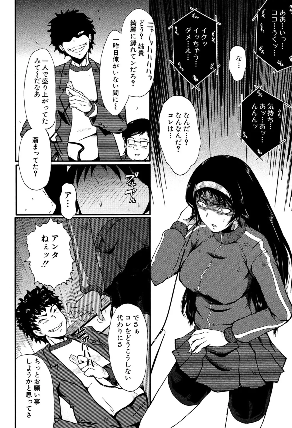Page 164