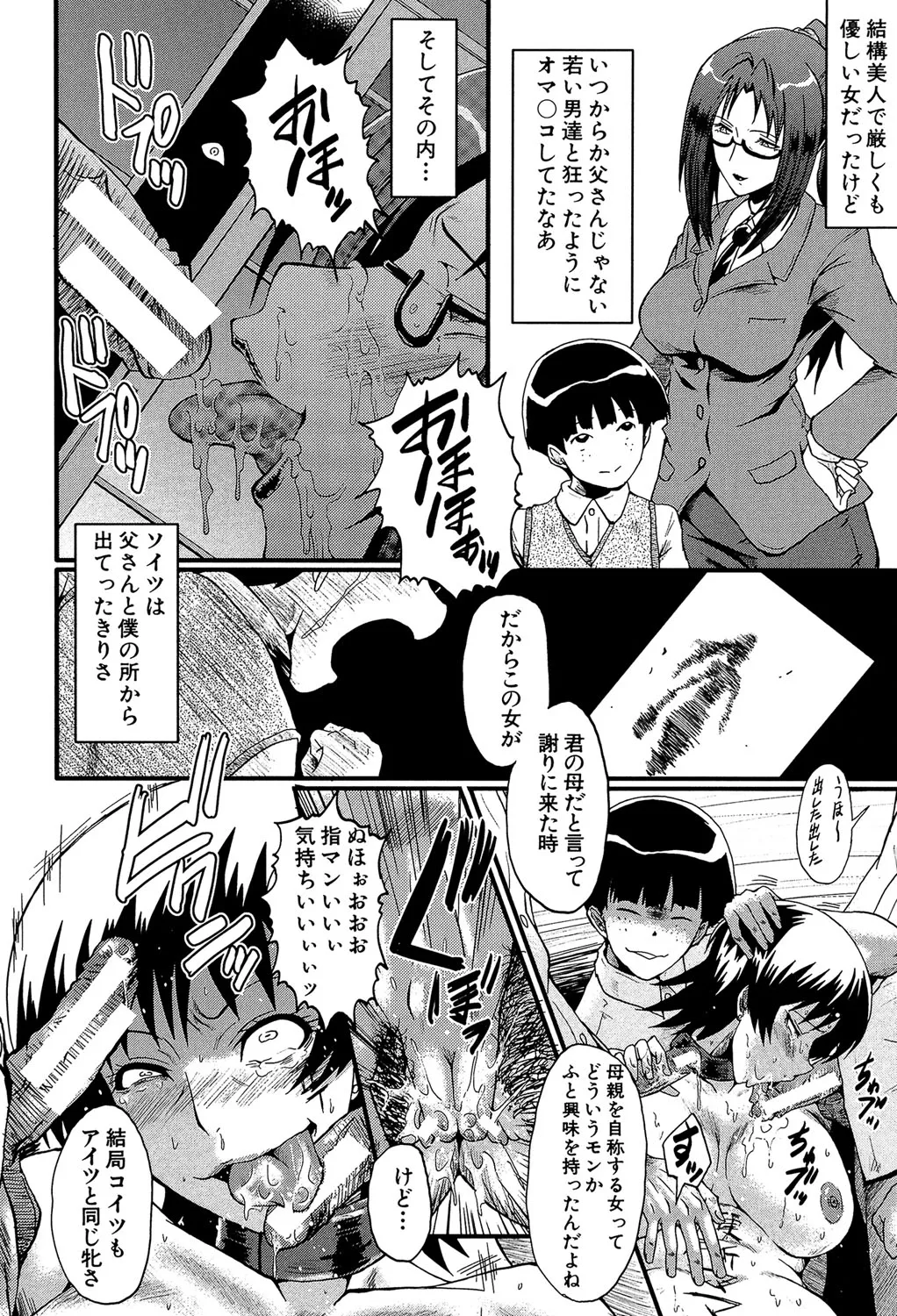 Page 188