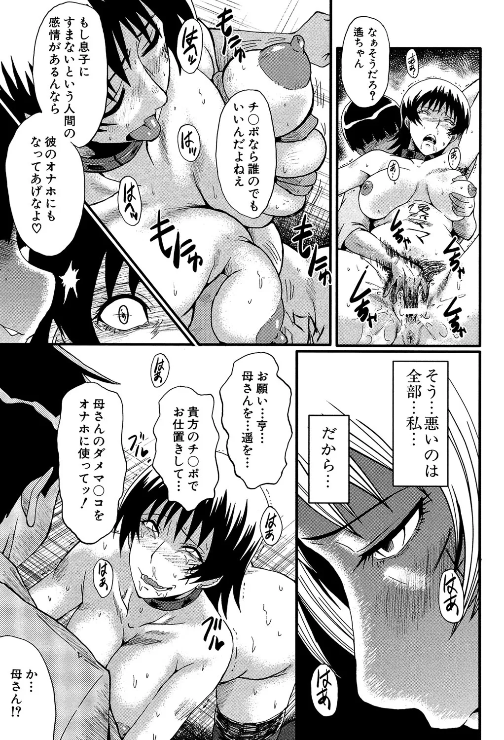 Page 189