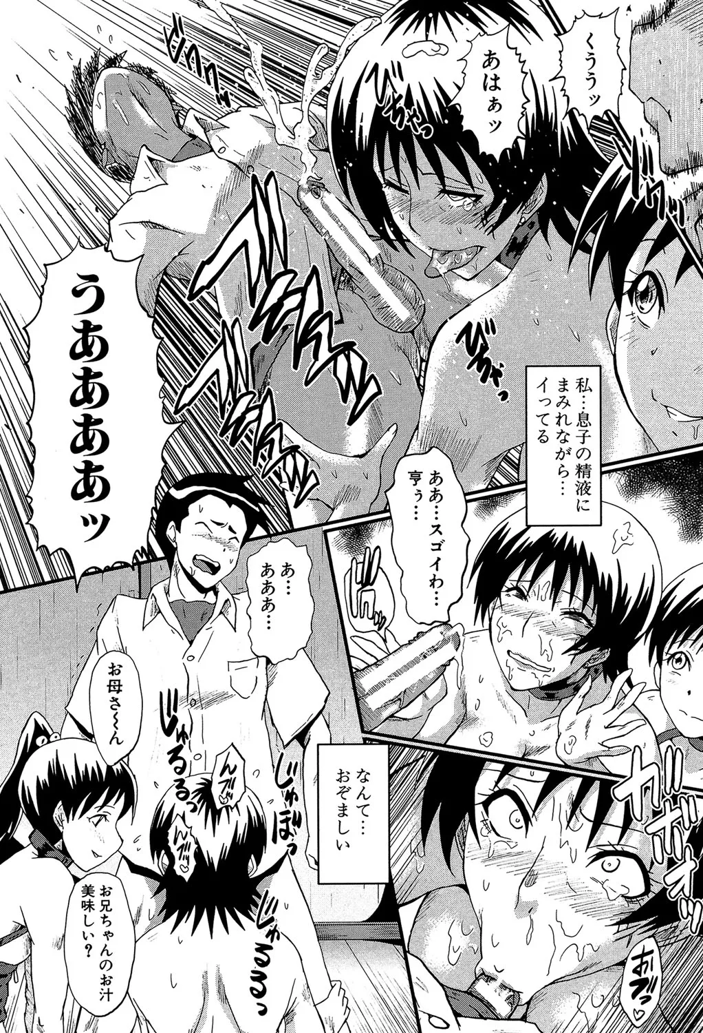 Page 192