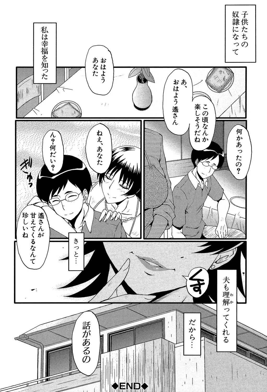 Page 200