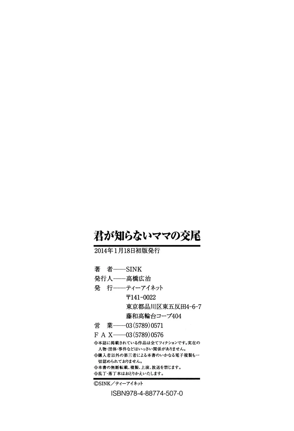 Page 201