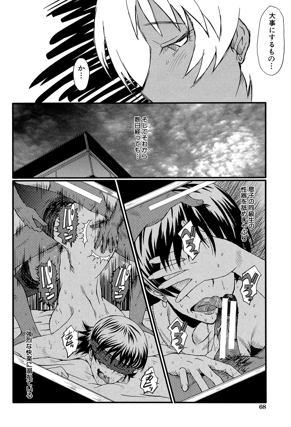 Page 66
