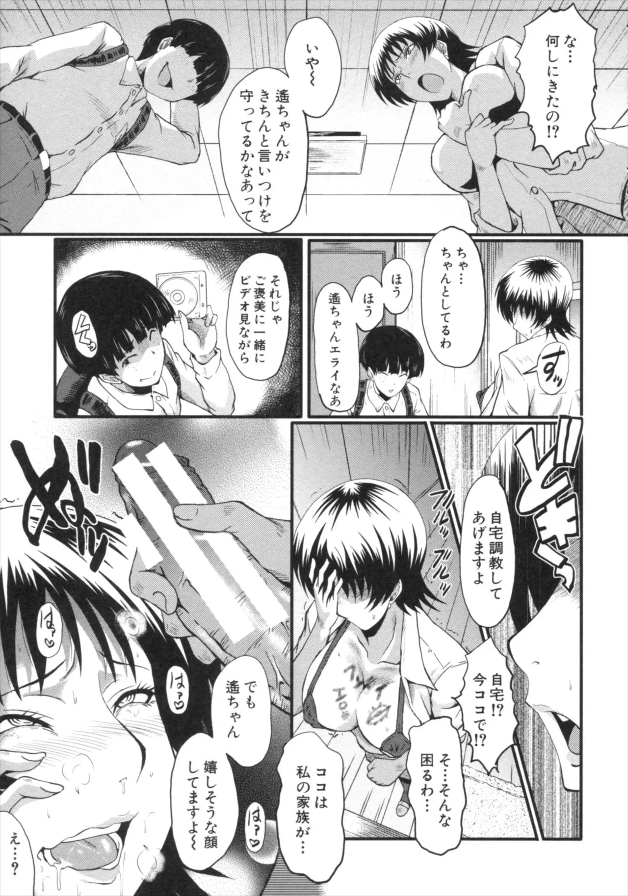 Page 126