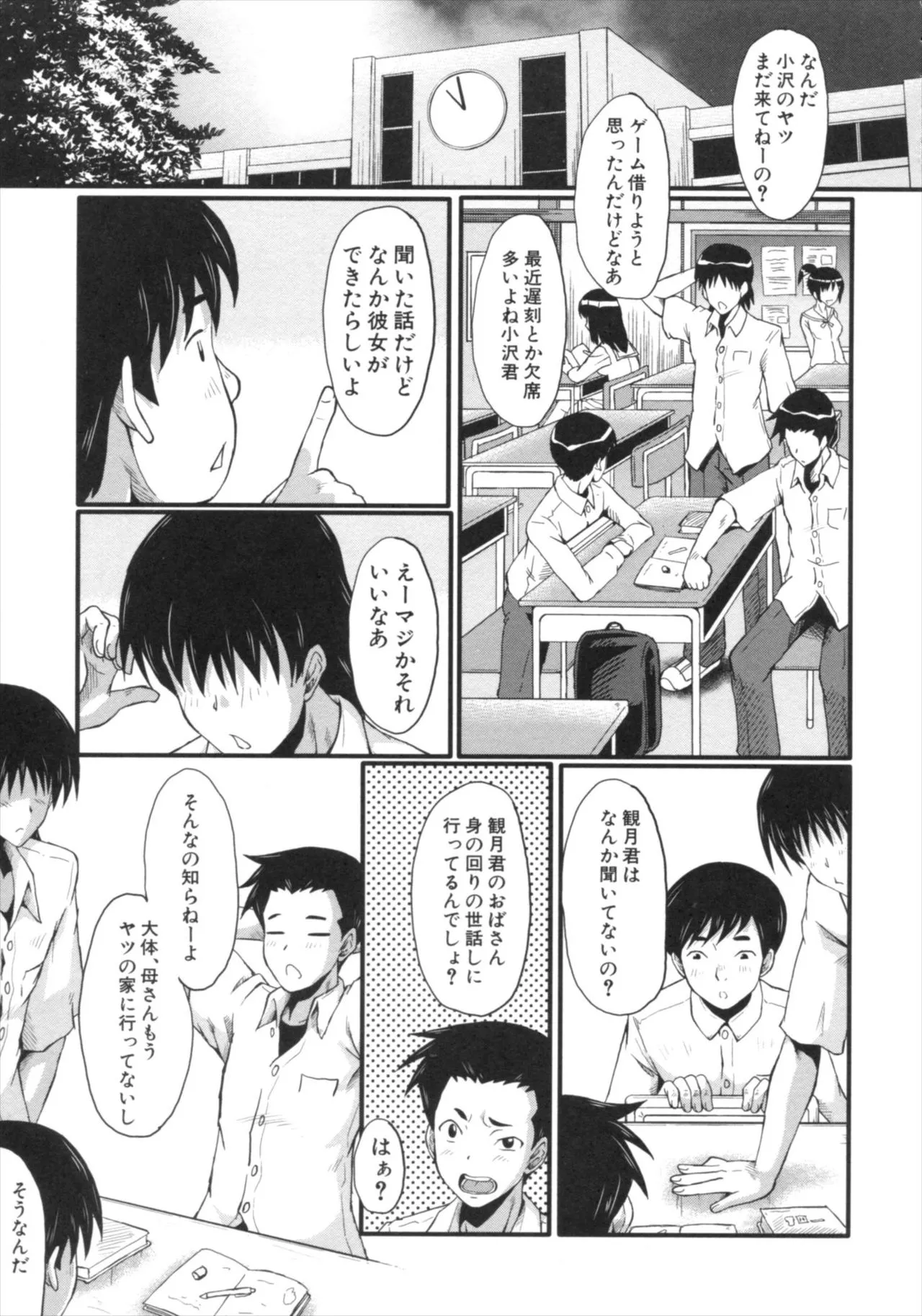 Page 128