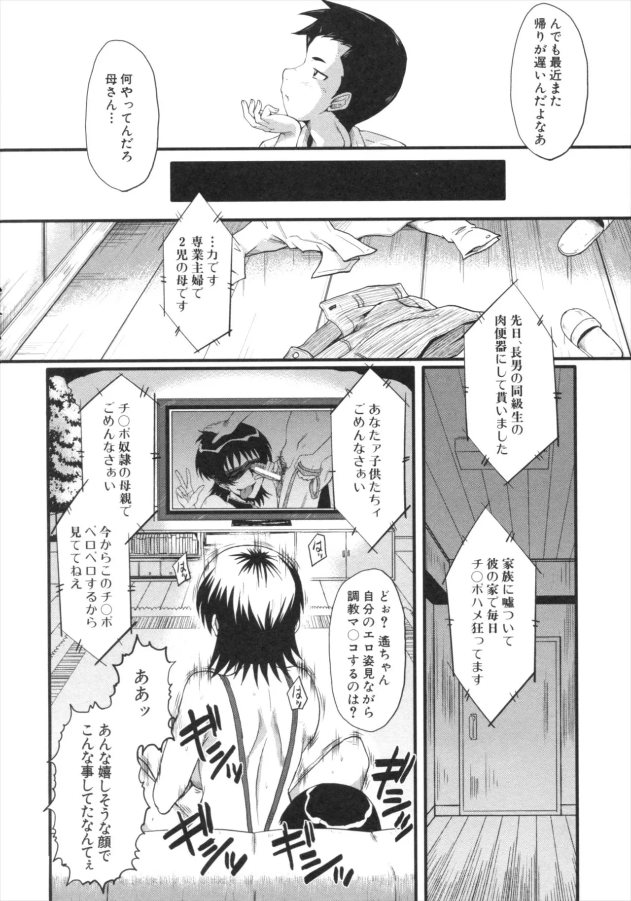 Page 129