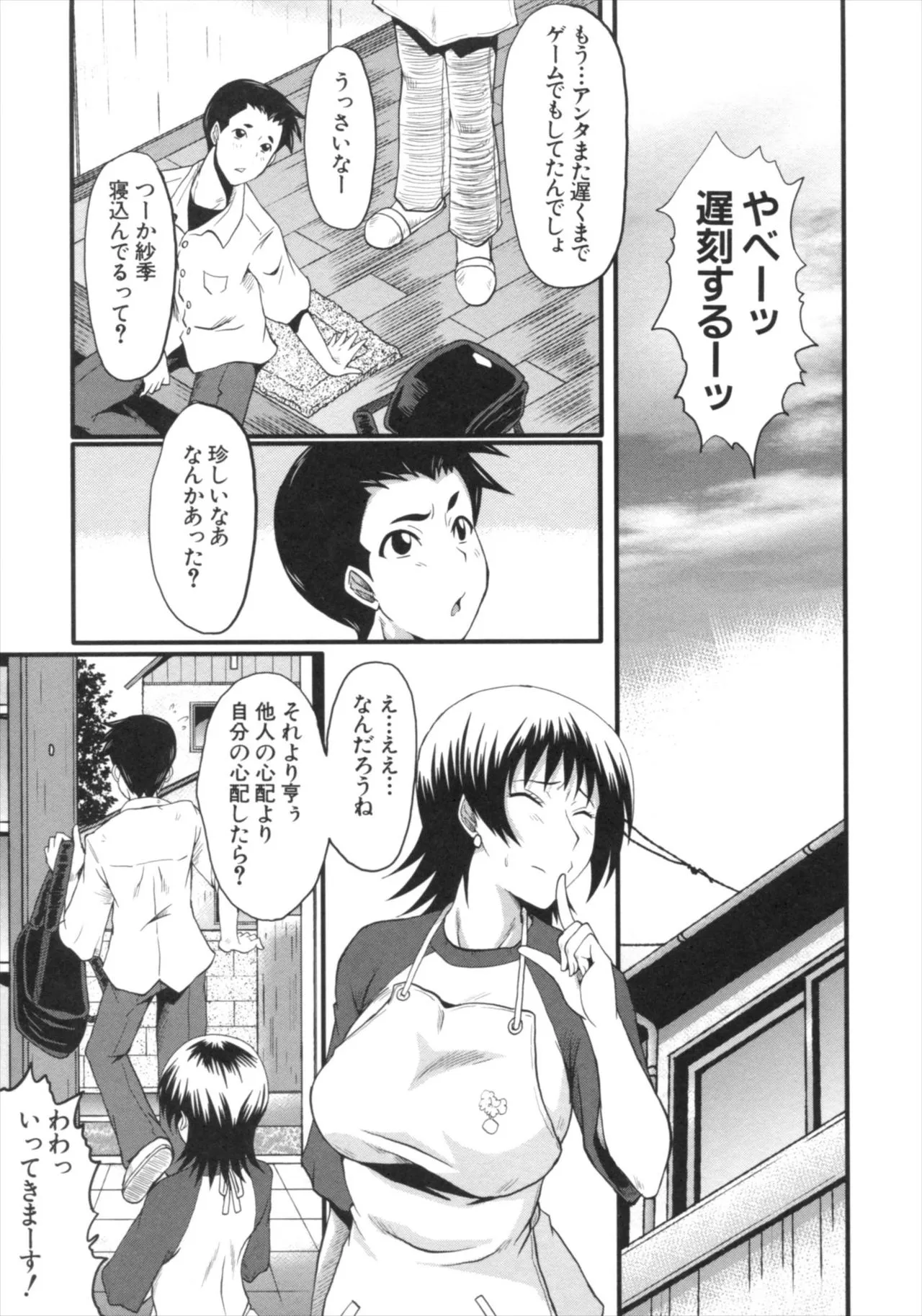 Page 139