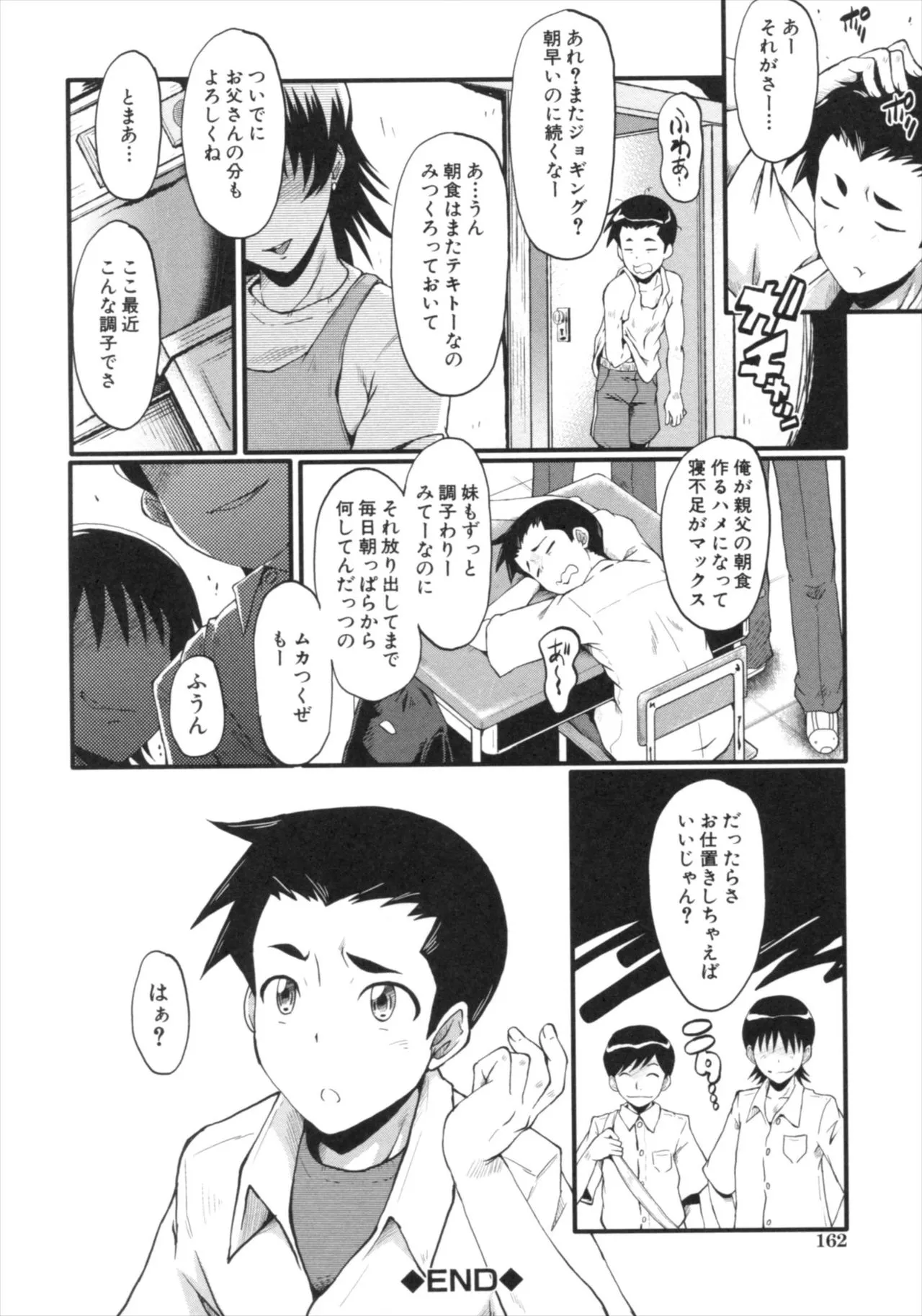 Page 159