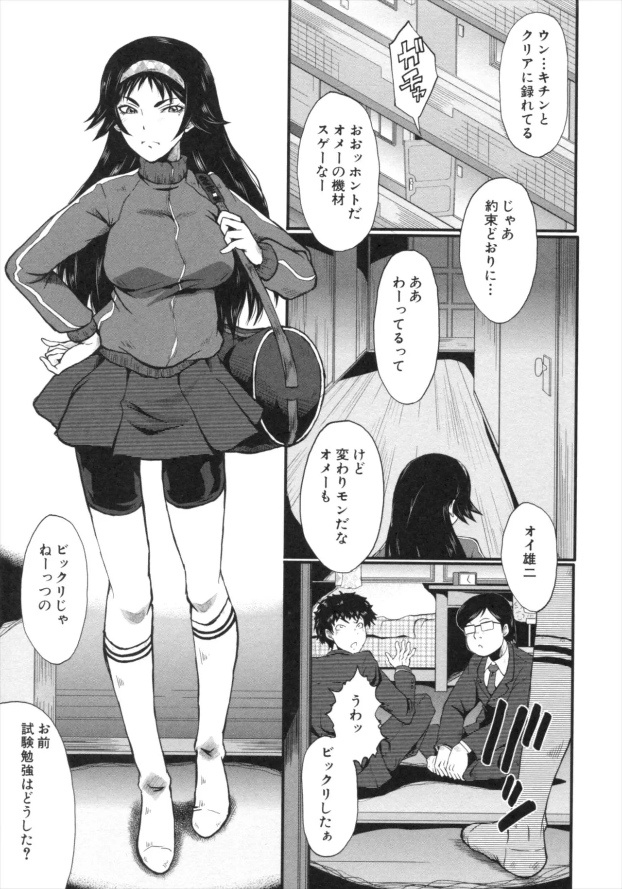 Page 160