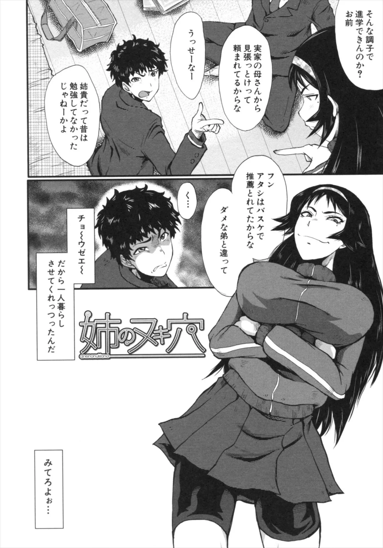 Page 161