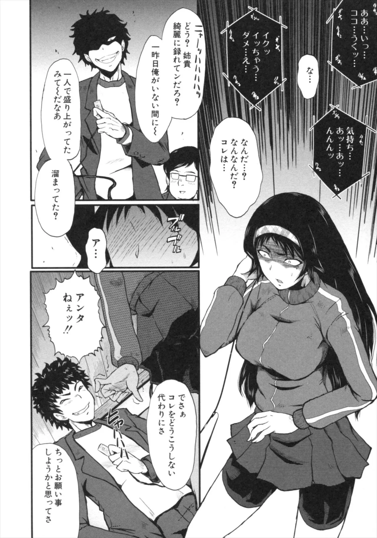 Page 163