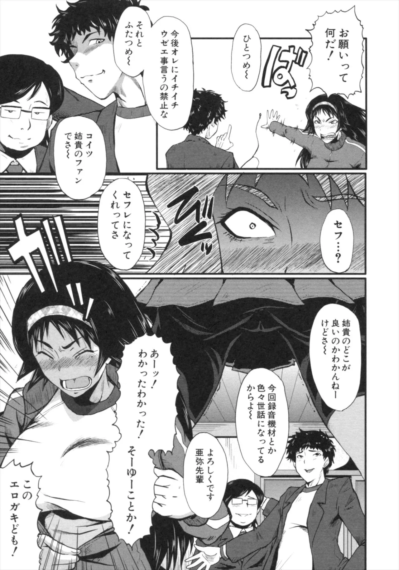 Page 164