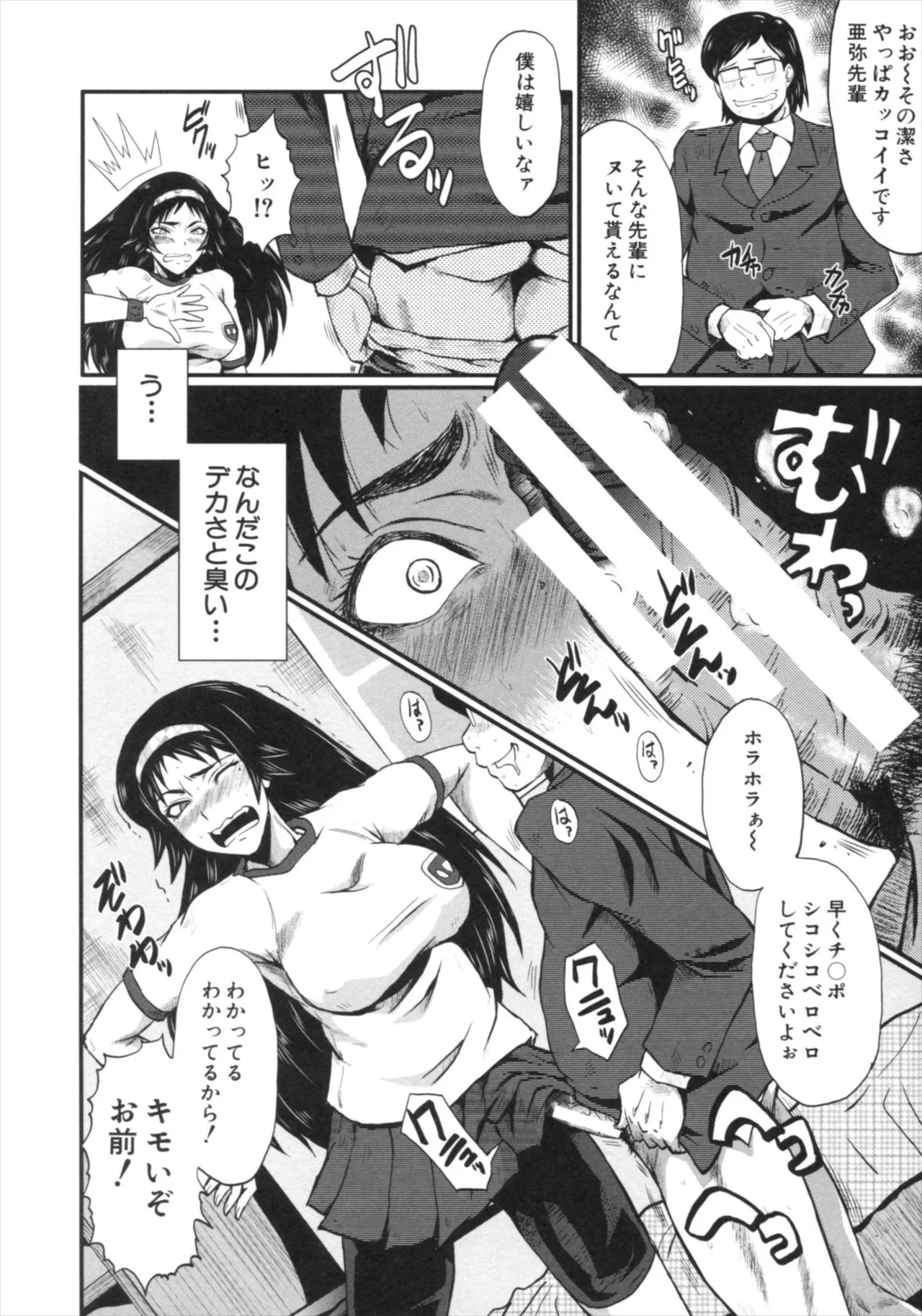 Page 165