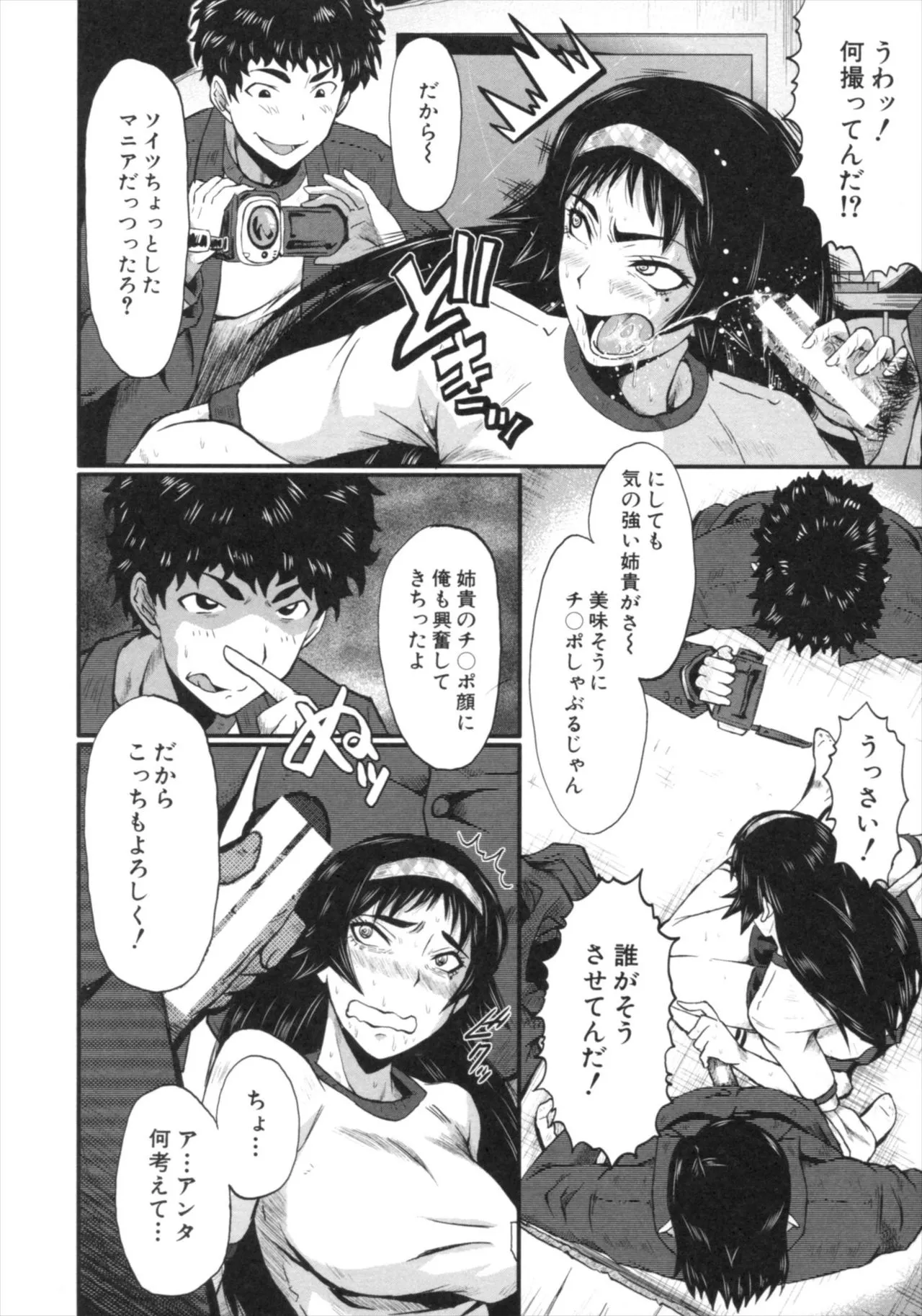 Page 167