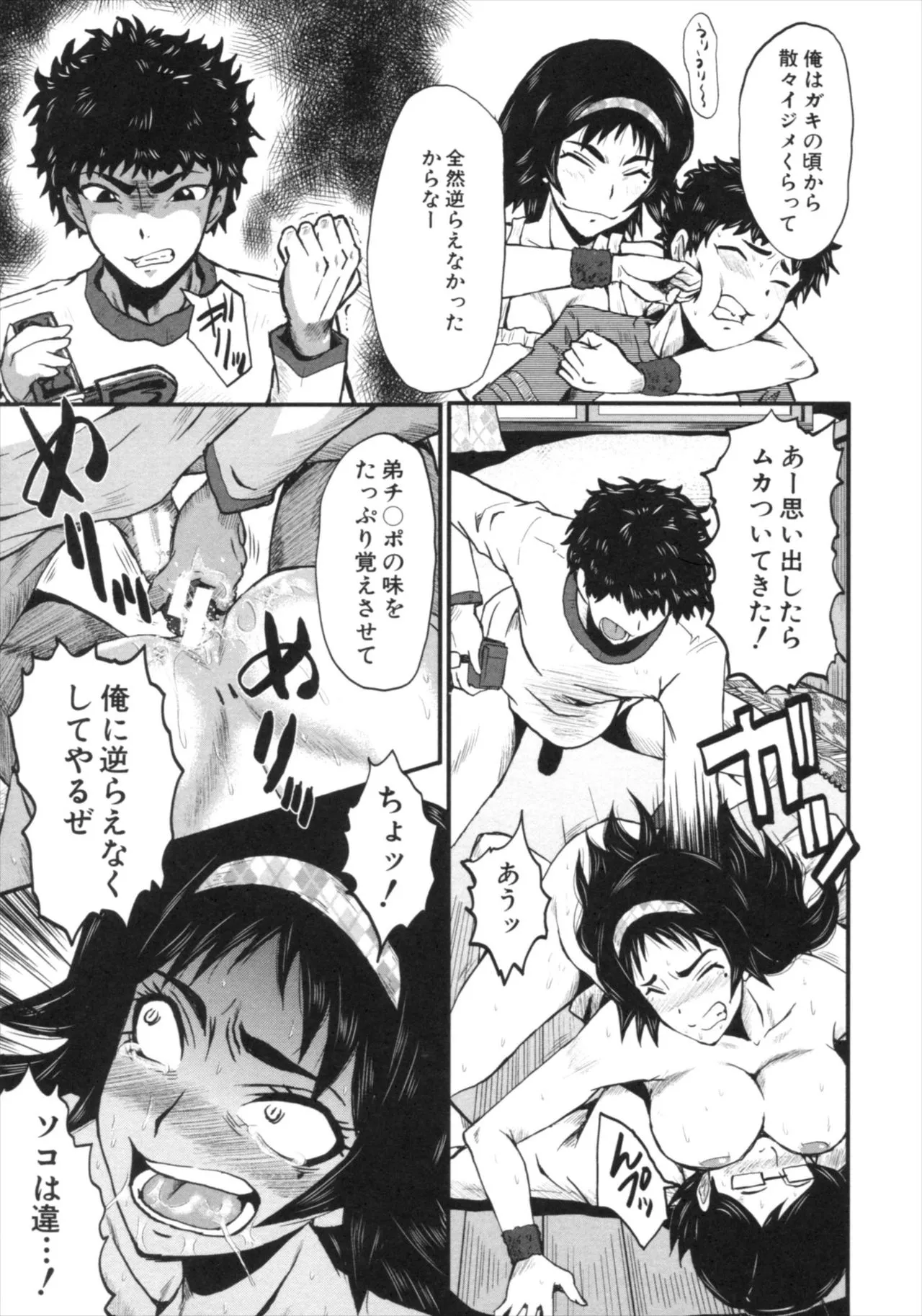 Page 174