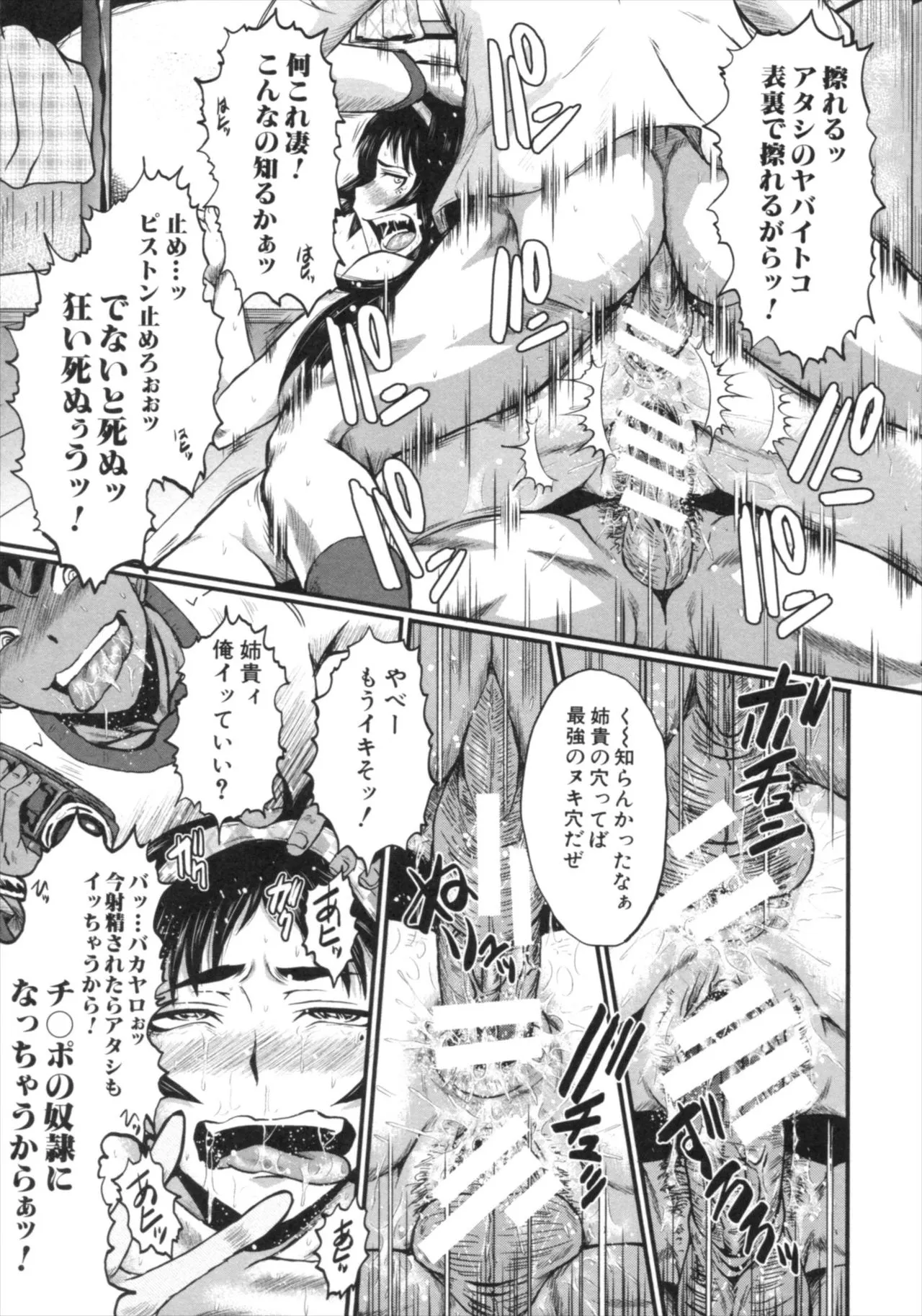 Page 176