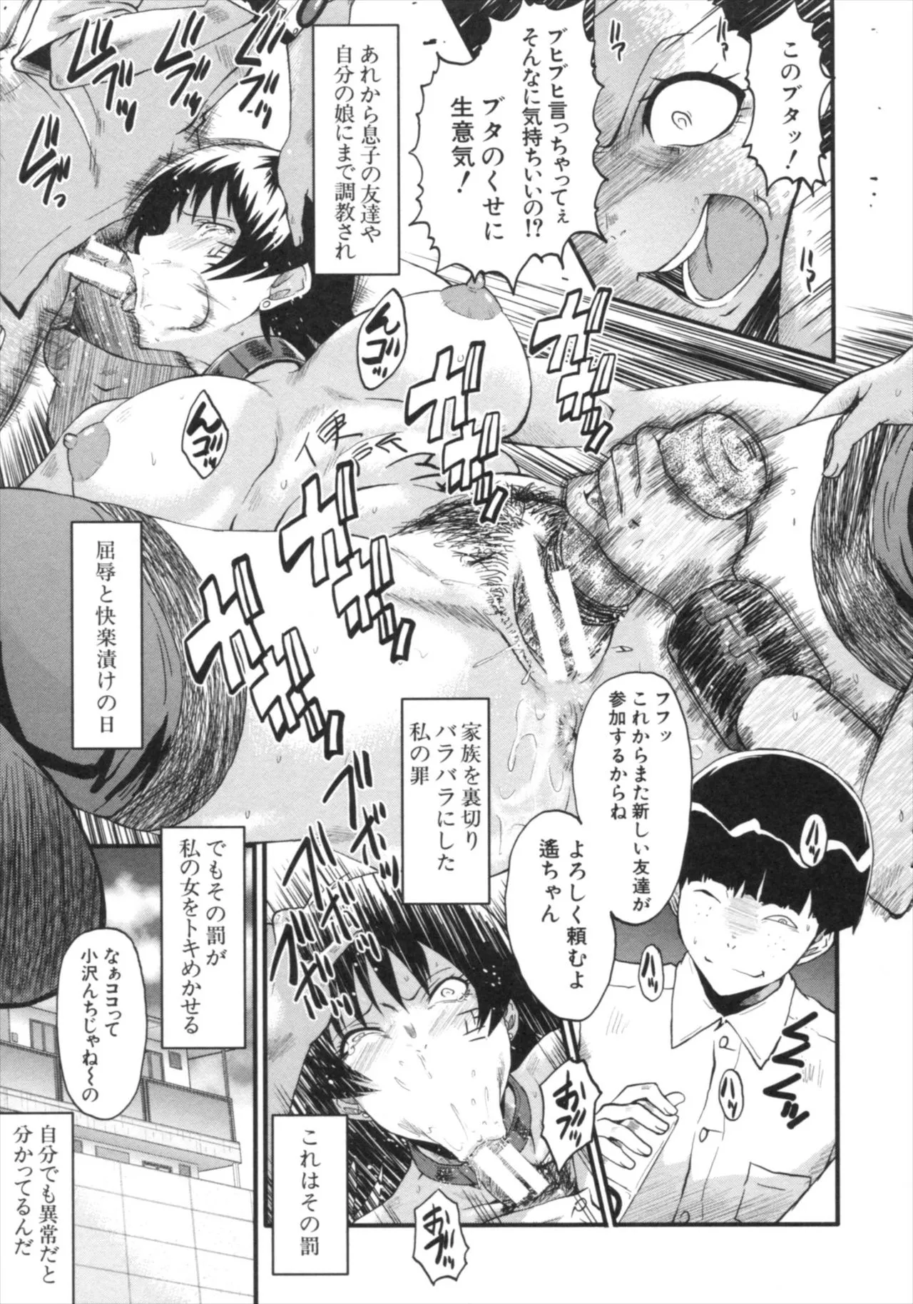 Page 180