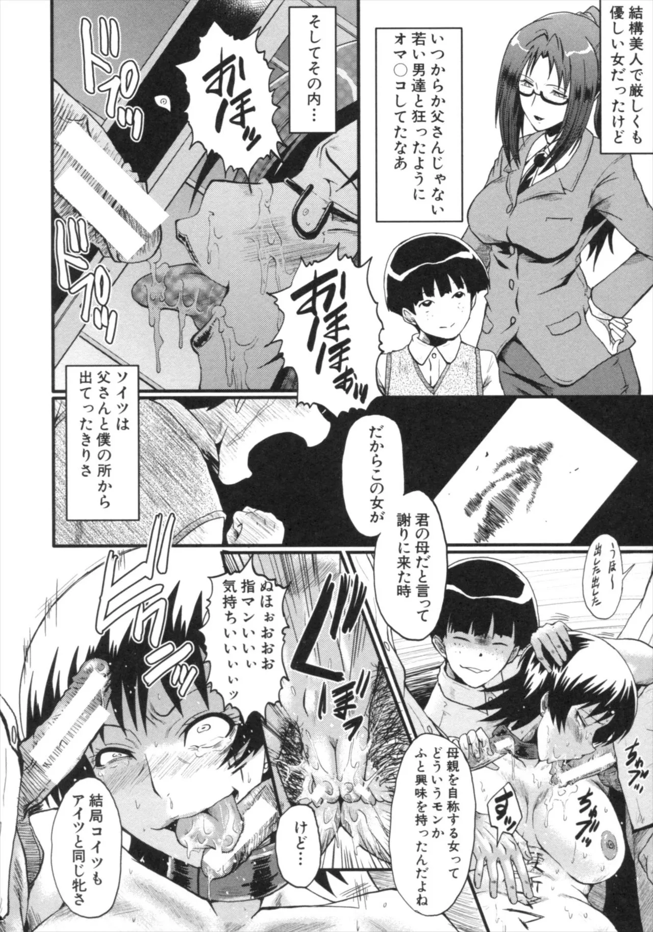 Page 187
