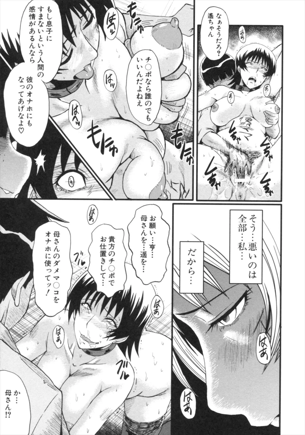 Page 188