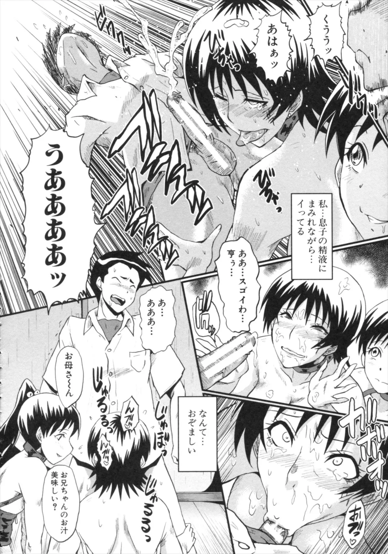 Page 191