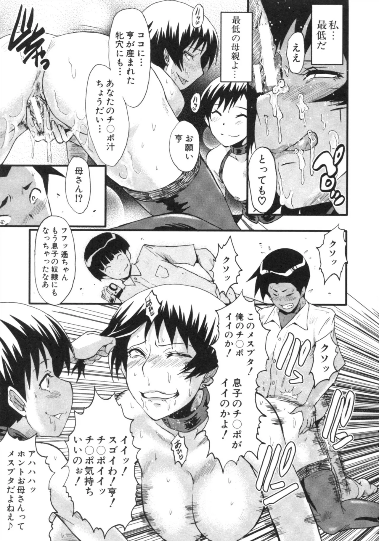 Page 192