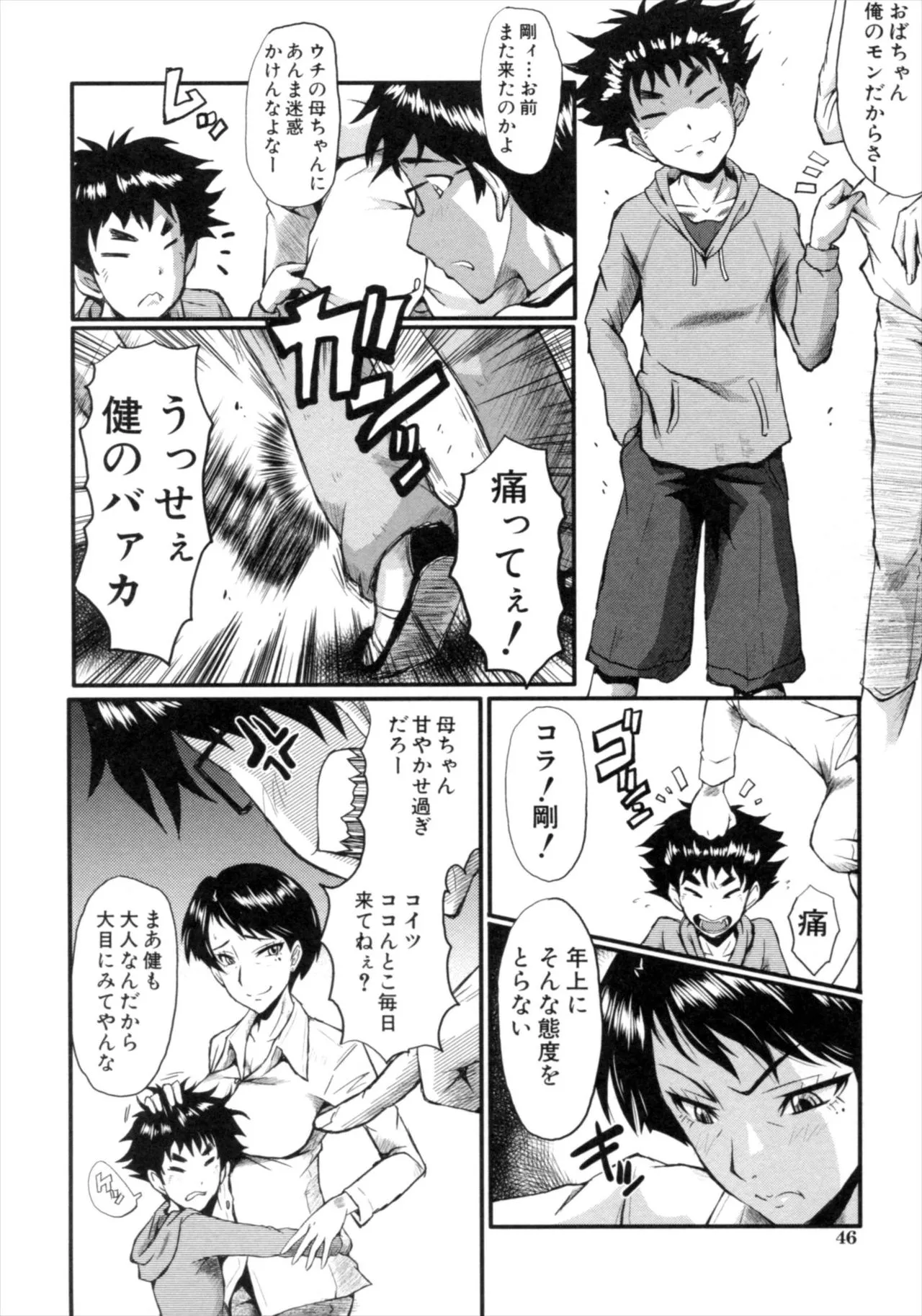 Page 45