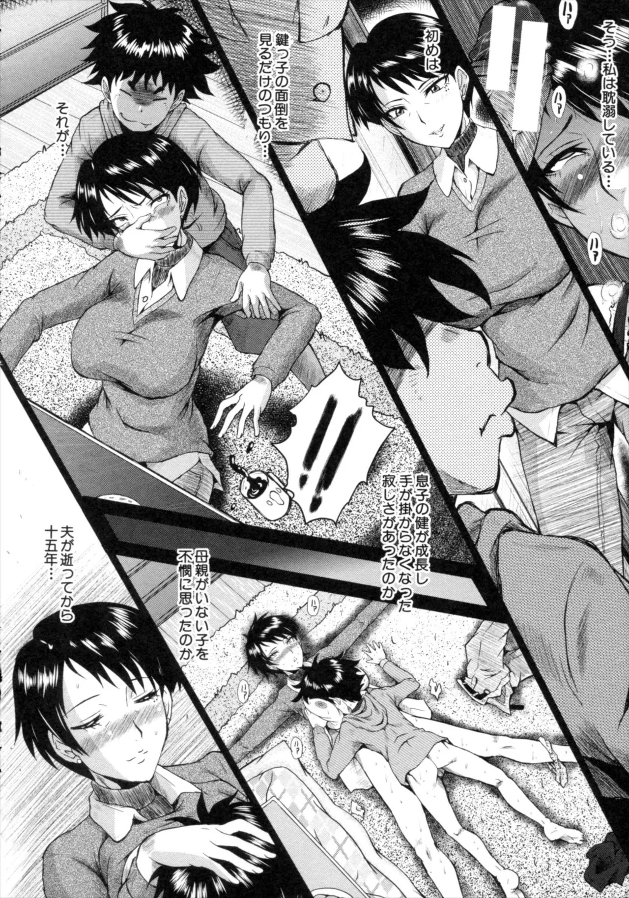 Page 49