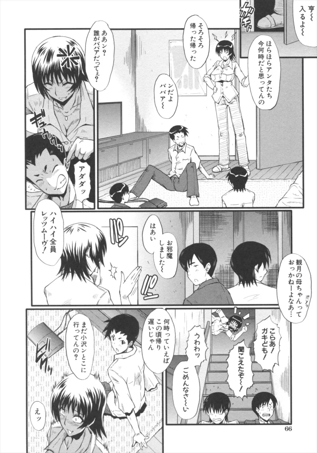 Page 65
