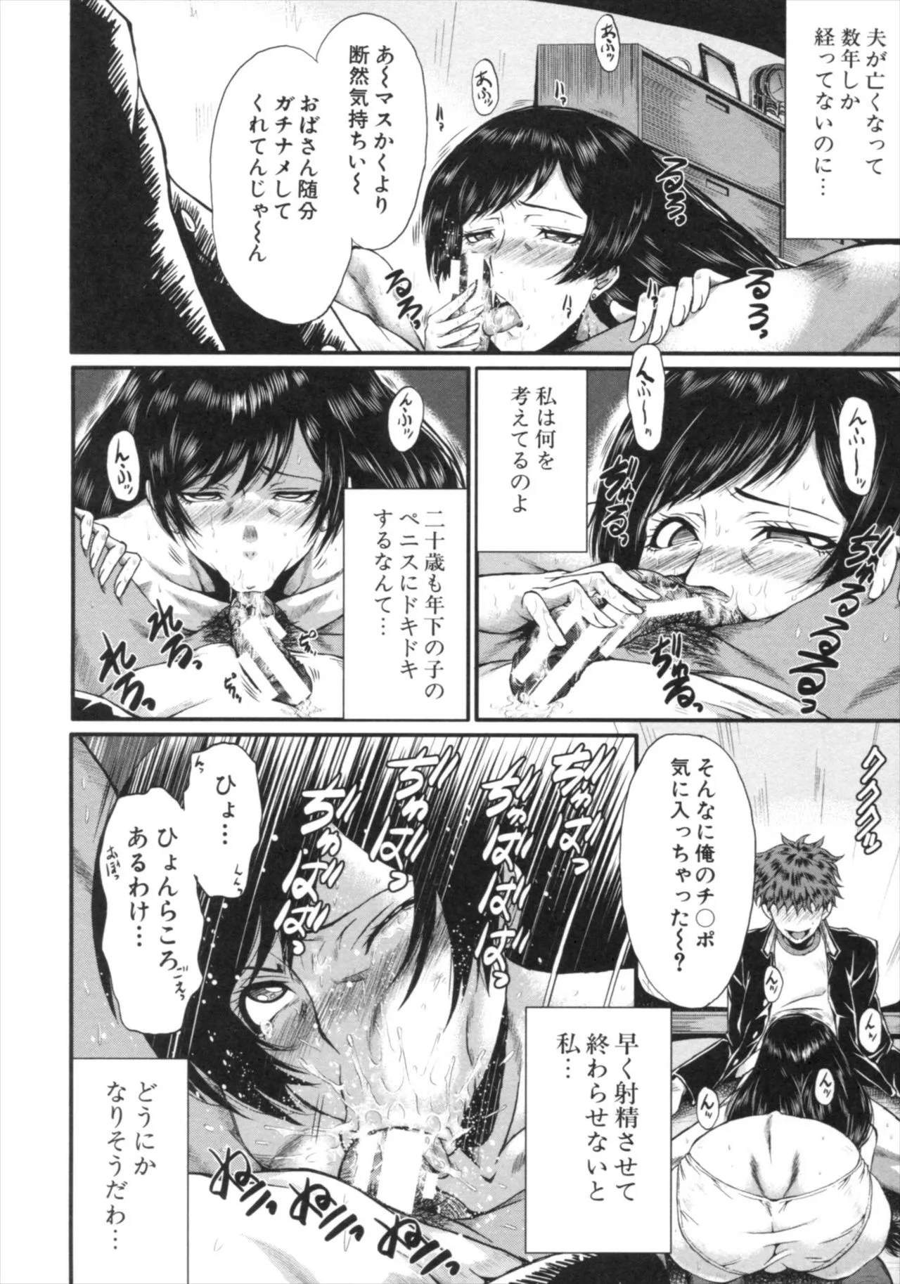 Page 89