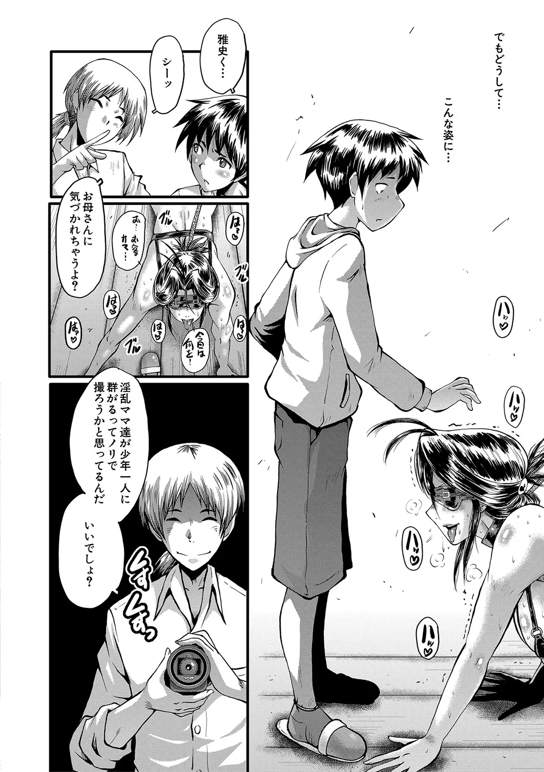 Page 132
