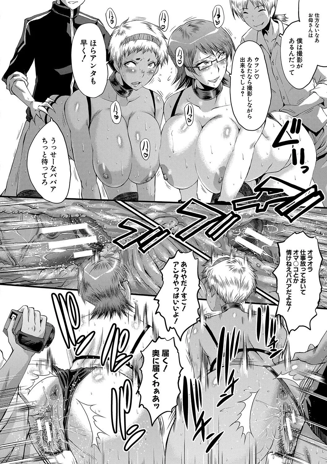 Page 166