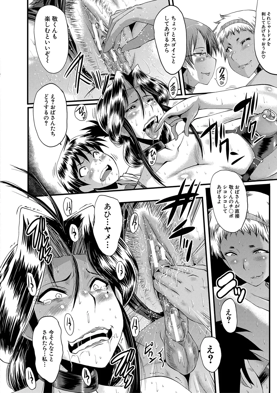 Page 168