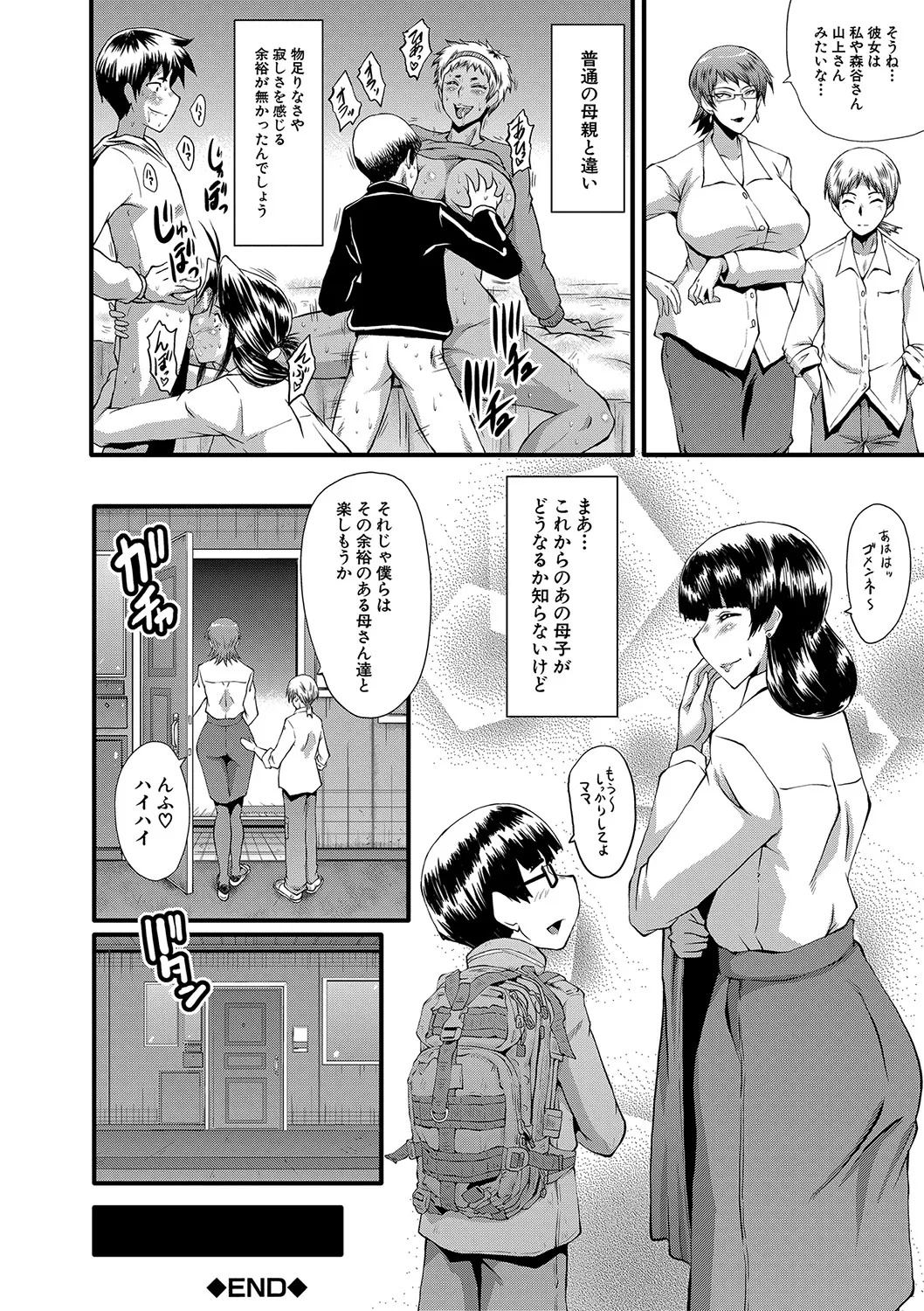 Page 174