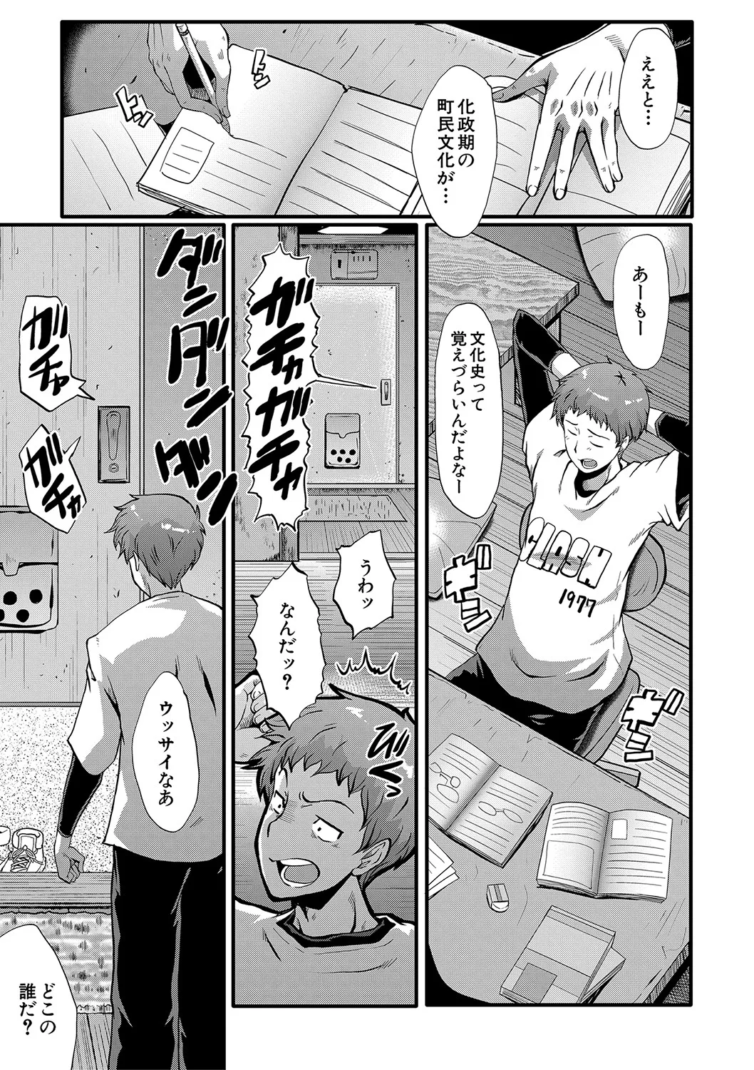 Page 175