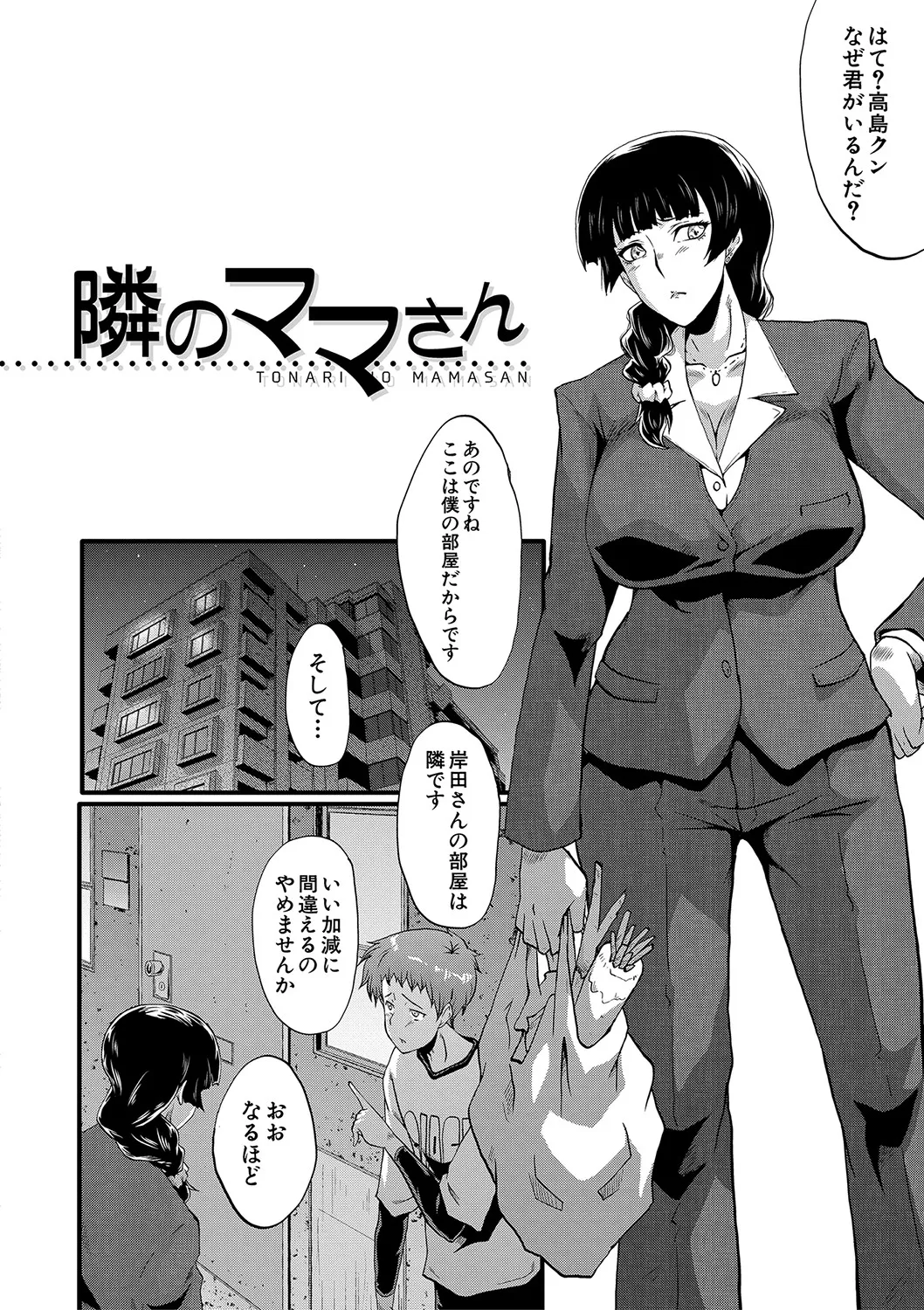 Page 176