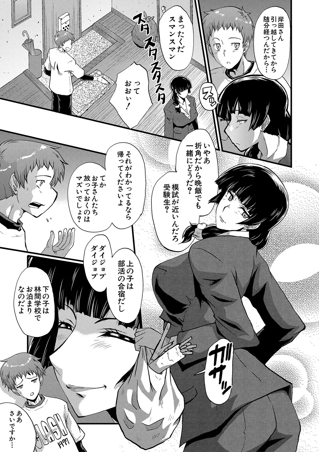 Page 177