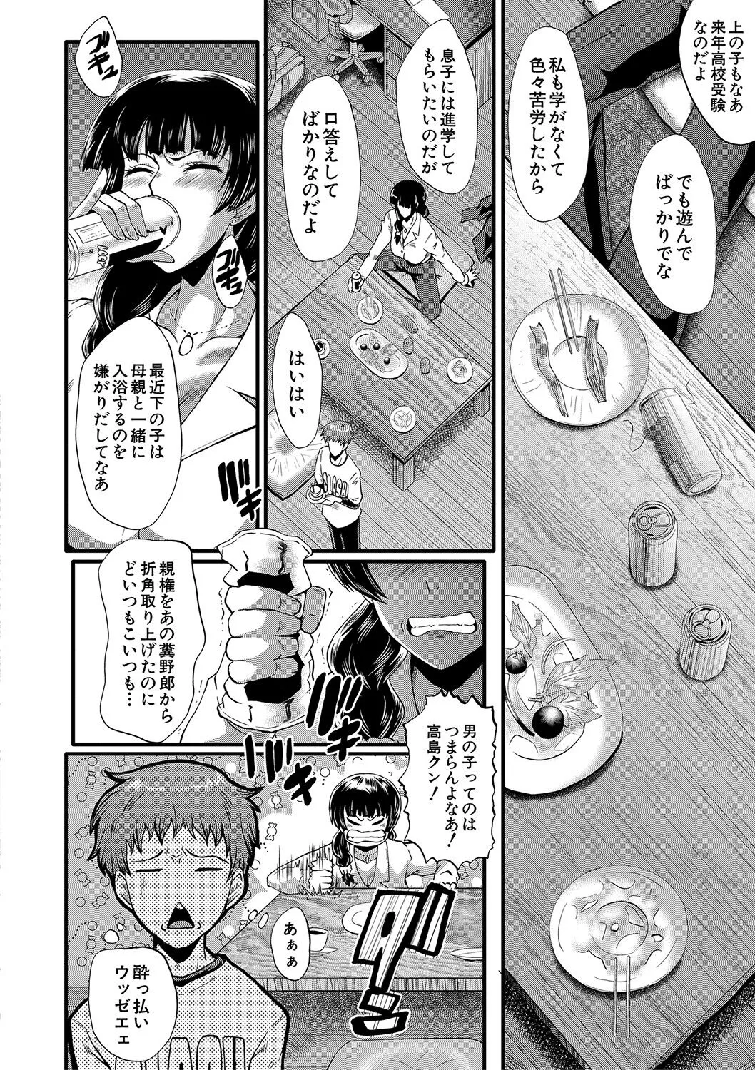 Page 178