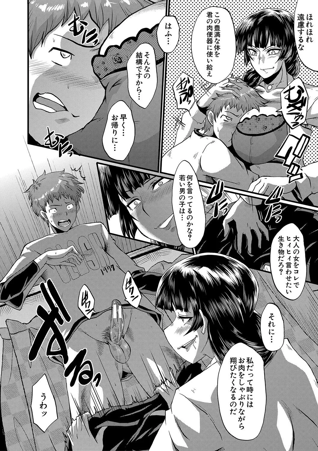 Page 180