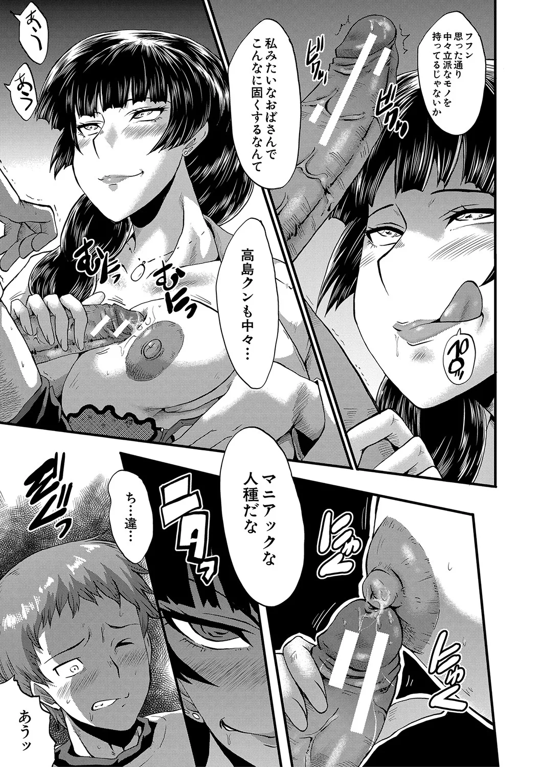 Page 181