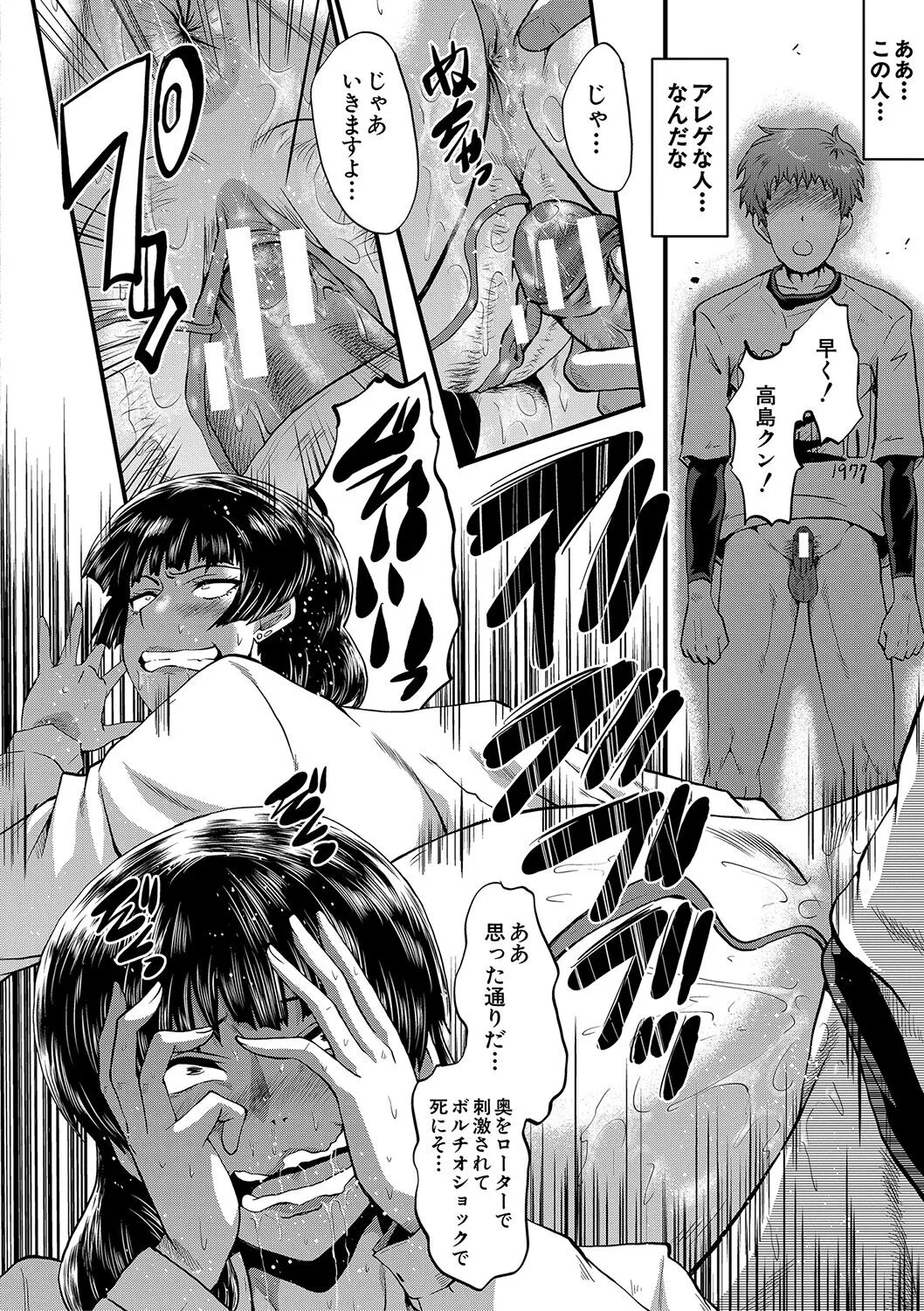 Page 188