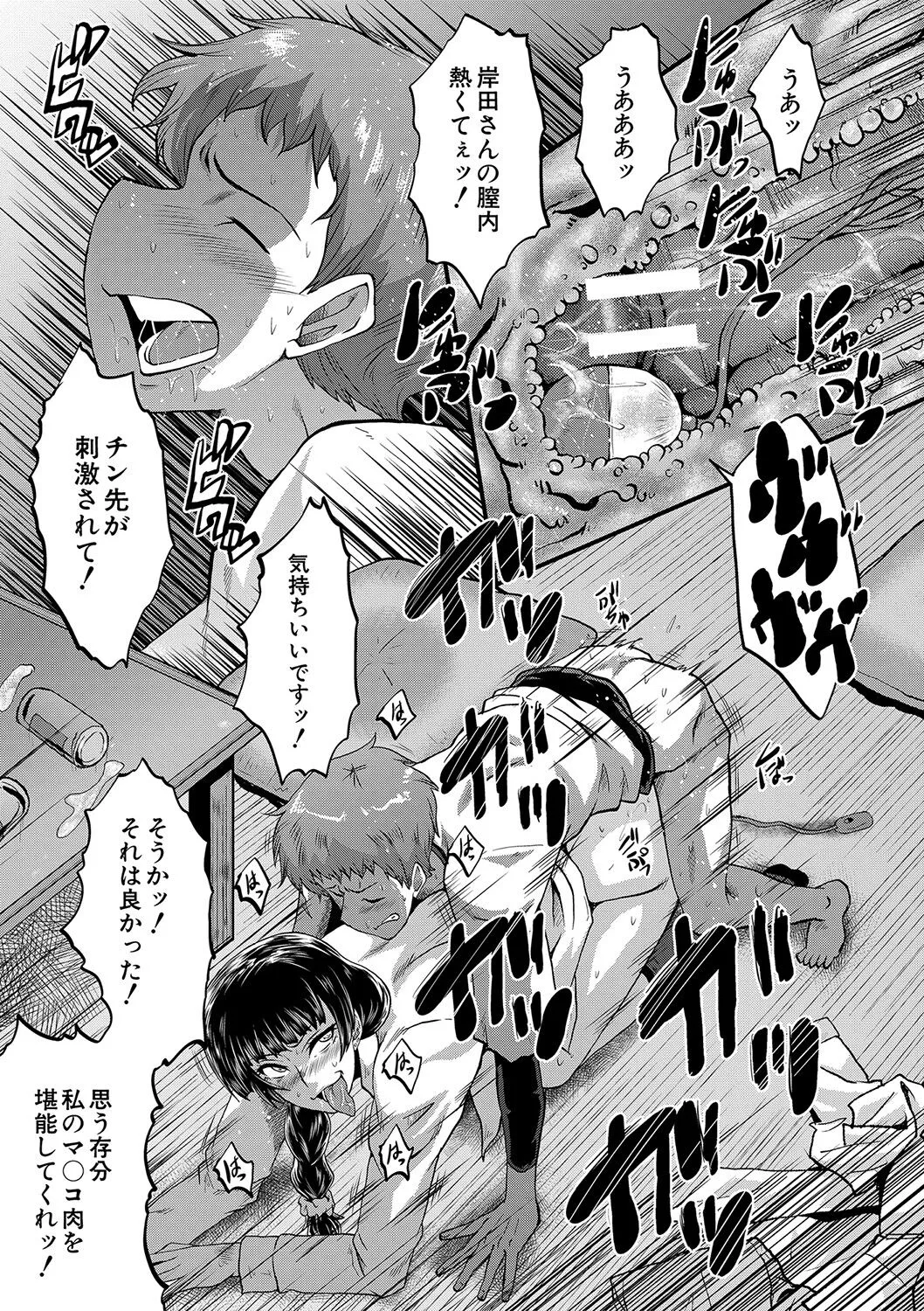 Page 189