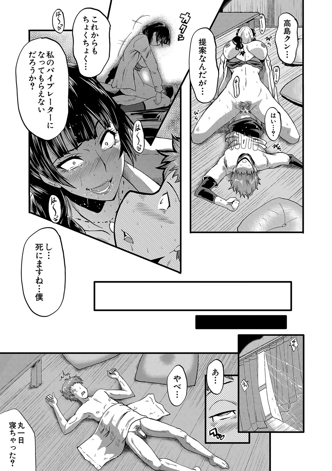 Page 193
